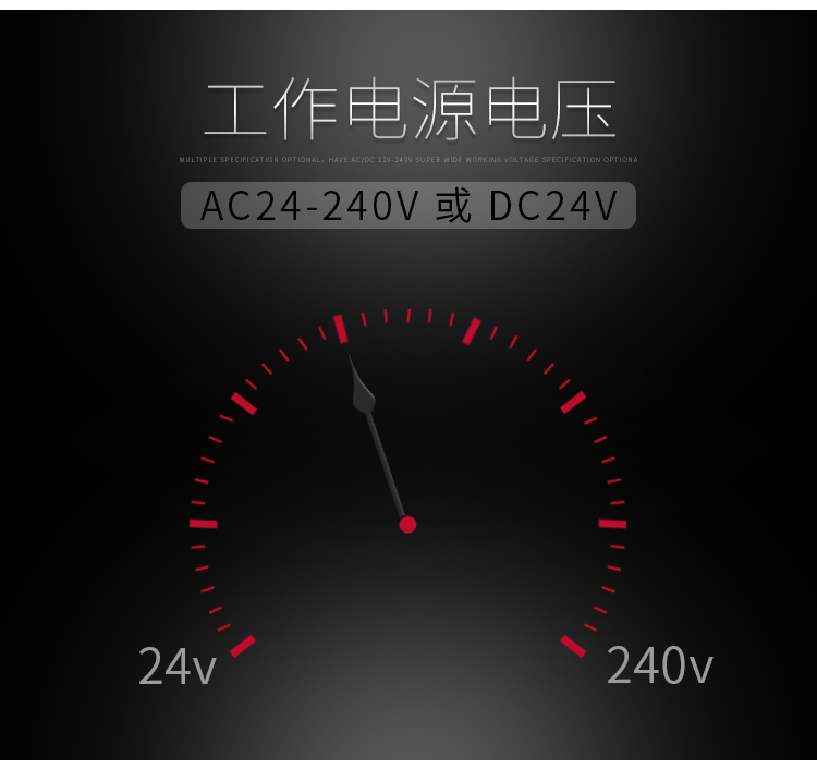 电流继电器工作电压：AC/DC:24V-240V