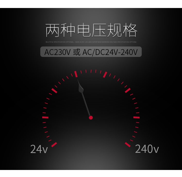 格亚脉冲继电器两种电压规格：AC230V或AC/DC24V-240V
