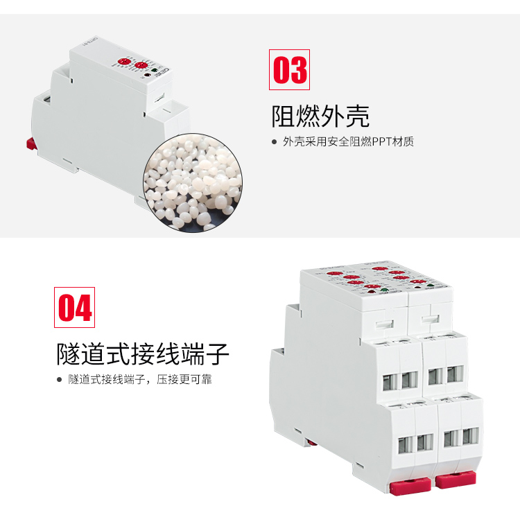 格亚GRT8-A/B单功能型时间继电器细节展示图二：3、阻燃外壳：外壳采用安全阻燃PPT材质；4、隧道式接线端子：隧道式接线端子，压接更可靠；