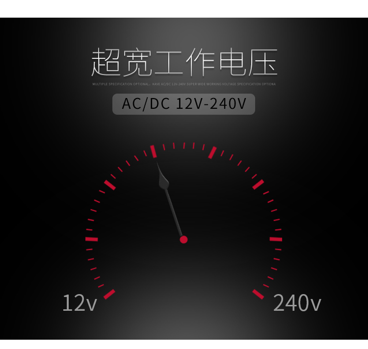 断电延时型时间继电器超宽工作电压：12v-240v