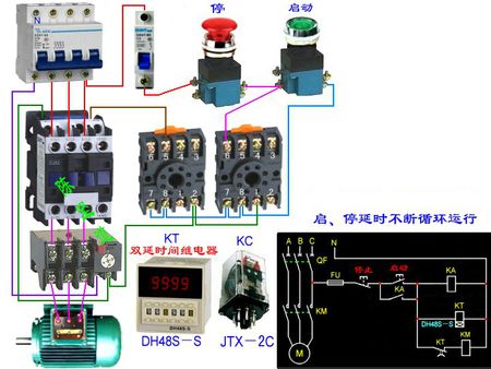 继电器启、停延时不断循环运行实物与线路图.jpg