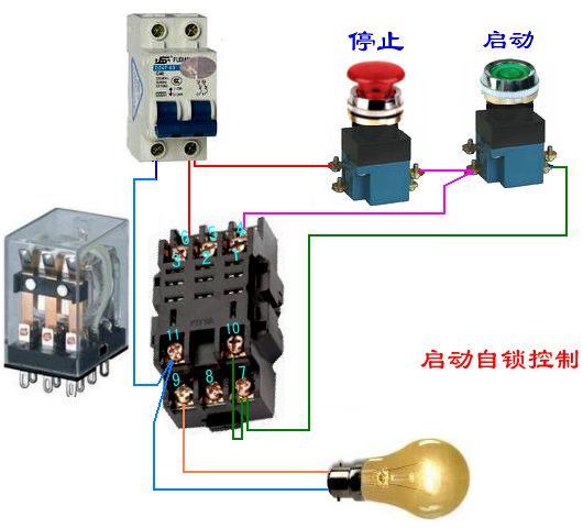 继电器启动自锁控制接线示意图.jpg