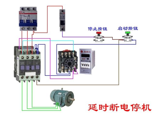 继电器延时断电停机接线图.jpg