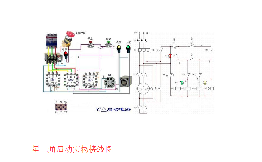 星三角启动实物接线图.jpg